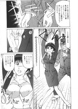 Page 137 of Kedamono Kurui