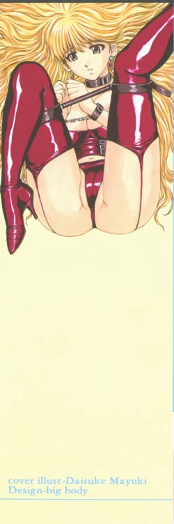 Page 2 of Kedamono Kurui