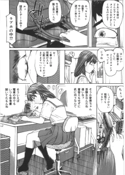 Page 44 of Kedamono Kurui