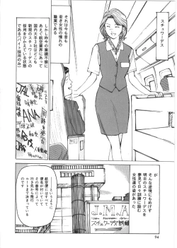 Page 92 of Kedamono Kurui