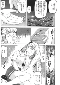 Page 9 of Kedamono Kurui