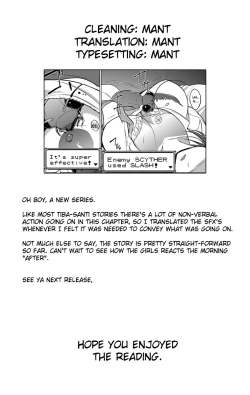 Page 25 of Mushi Yuugi Ch. 1