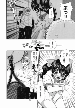 Page 43 of Injoku Jugyou