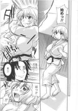 Page 133 of Hatsukoi