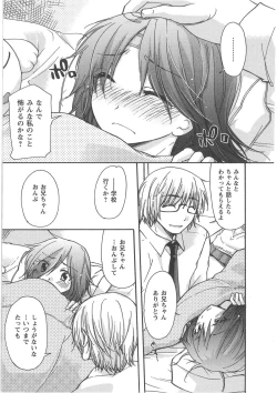 Page 153 of Hatsukoi