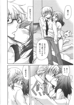 Page 156 of Hatsukoi