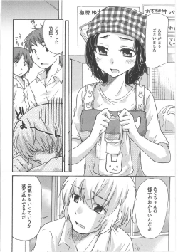 Page 32 of Hatsukoi
