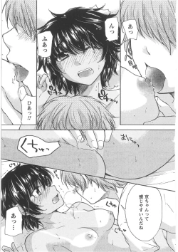 Page 79 of Hatsukoi