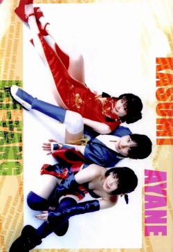 Page 2 of Yuremakuri!!