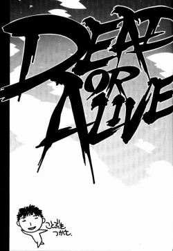 Page 32 of Yuremakuri!!