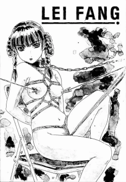 Page 36 of Yuremakuri!!