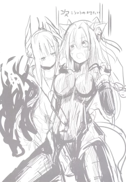 Page 22 of Osozaki no Hana Ni