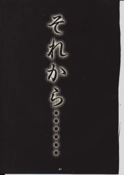 Page 46 of umeta manga shuu - vol5