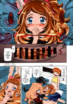 Page 22 of PM GALS XY 2