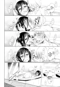 Page 112 of Shoujo to Gang to Aoi Yoru Ch. 1-6