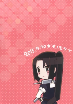 Page 18 of Sou Desu. Senjutsu Koudou Desu.