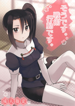 Download Sou Desu. Senjutsu Koudou Desu.