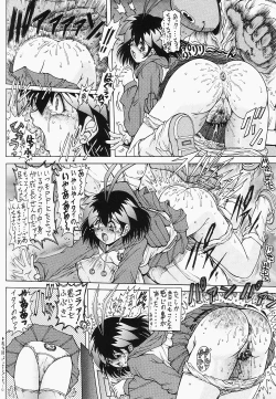 Page 41 of Waku Waku Choukyou Land!? ver.02