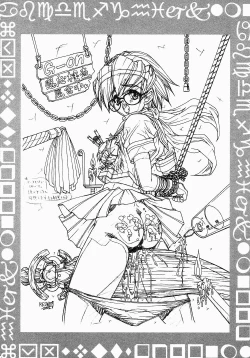 Page 61 of Waku Waku Choukyou Land!? ver.02