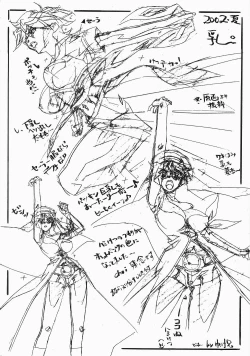 Page 67 of Waku Waku Choukyou Land!? ver.02