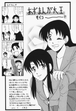 Page 68 of Waku Waku Choukyou Land!? ver.02
