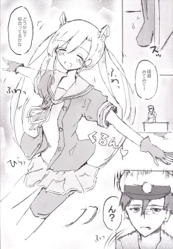 Page 3 of Abukuma My Love