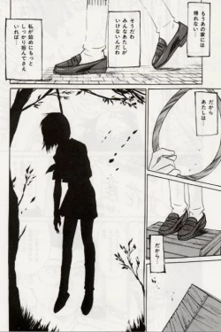 Page 109 of Ochiyuku Onna