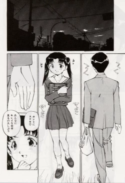Page 117 of Ochiyuku Onna