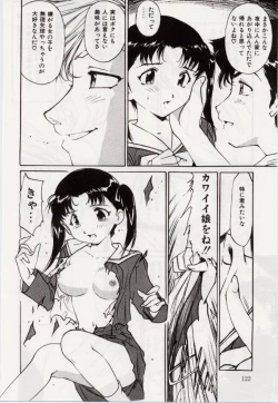 Page 121 of Ochiyuku Onna