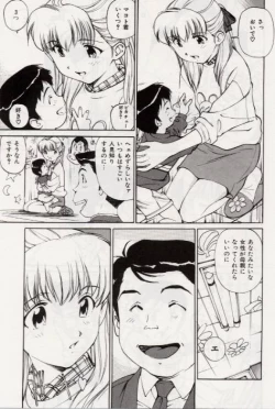 Page 132 of Ochiyuku Onna