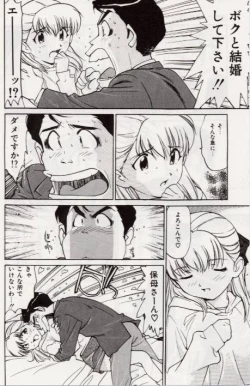 Page 141 of Ochiyuku Onna