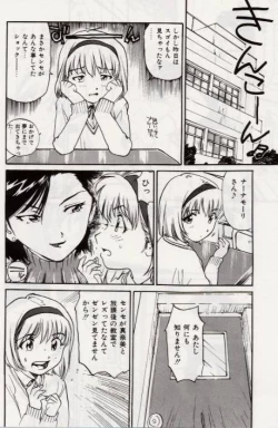 Page 154 of Ochiyuku Onna