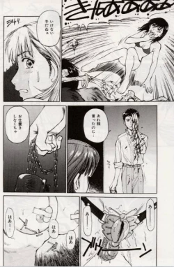 Page 20 of Ochiyuku Onna