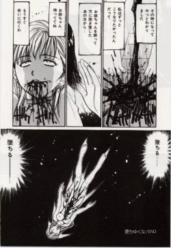 Page 58 of Ochiyuku Onna