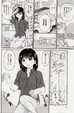 Page 64 of Ochiyuku Onna