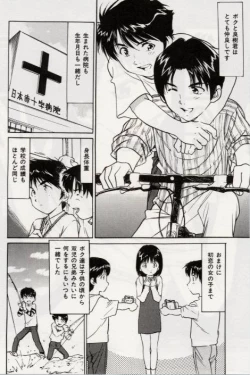 Page 78 of Ochiyuku Onna