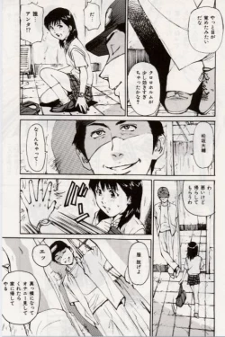 Page 9 of Ochiyuku Onna