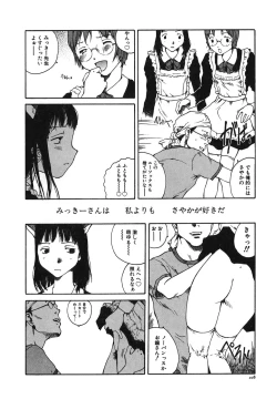 Page 110 of Tonari no Oneesan