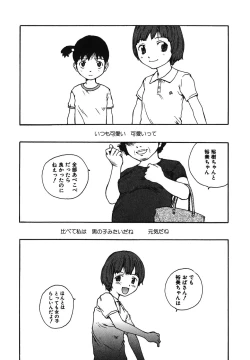 Page 11 of Tonari no Oneesan