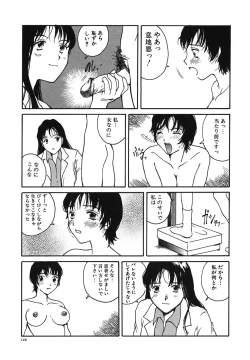 Page 131 of Tonari no Oneesan