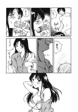 Page 136 of Tonari no Oneesan