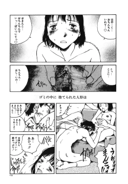 Page 155 of Tonari no Oneesan