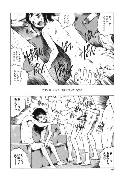 Page 158 of Tonari no Oneesan