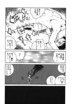 Page 179 of Tonari no Oneesan