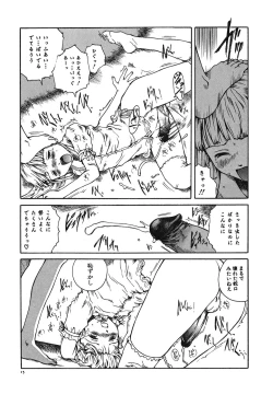 Page 17 of Tonari no Oneesan