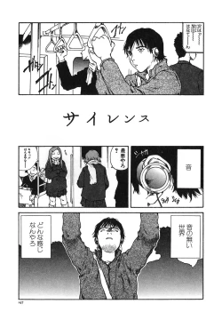 Page 199 of Tonari no Oneesan