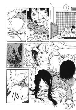 Page 204 of Tonari no Oneesan