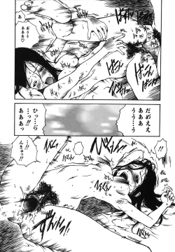 Page 211 of Tonari no Oneesan