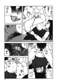 Page 221 of Tonari no Oneesan