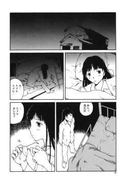 Page 30 of Tonari no Oneesan